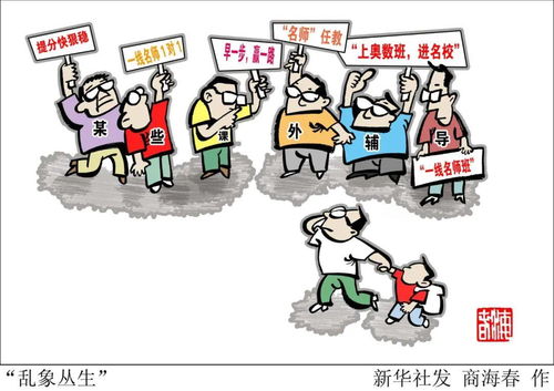 天价辅导画大饼 一元一小时的真相当与虚假“私厨”有何异？